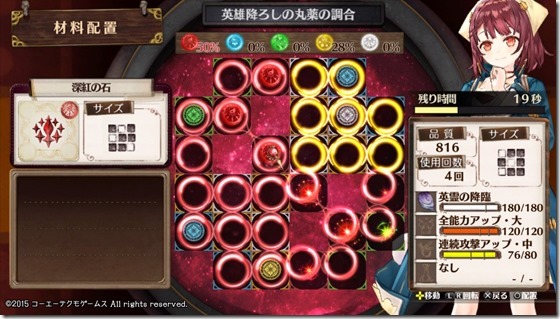 不思議のレシピ４-６ - コピー